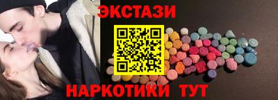 МДМА Можга