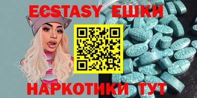 МДМА Можга