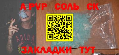 spice Можайск