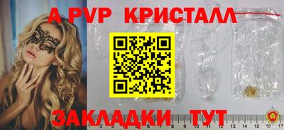 мескалин Моздок