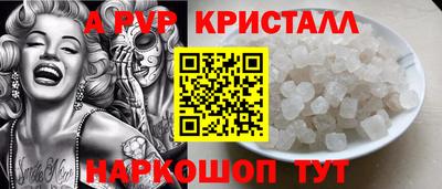 spice Можайск