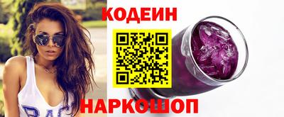 spice Можайск