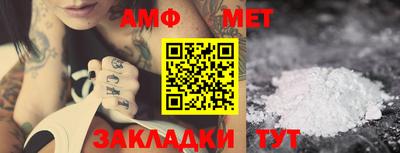 мескалин Моздок