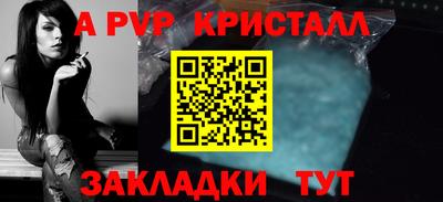 мескалин Моздок