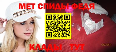 spice Можайск