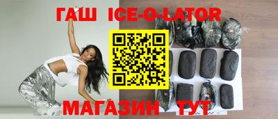 spice Можайск