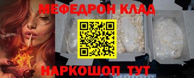 spice Можайск
