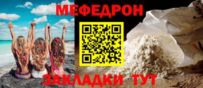мескалин Моздок