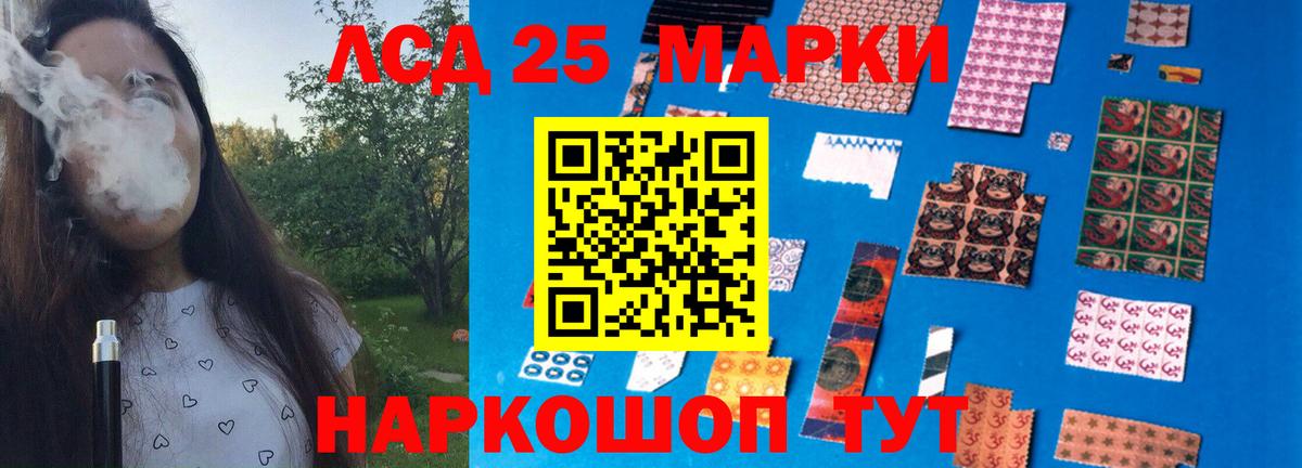 Лсд 25 экстази кислота  Вход с VPN  ЛСД экстази кислота  Выборг 