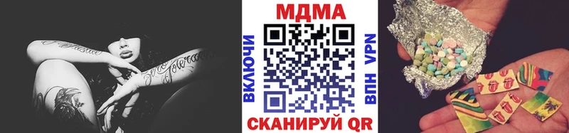 купить наркотик  Выборг  МДМА crystal 