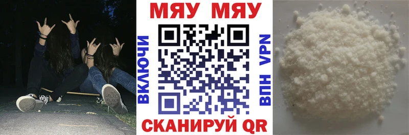 даркнет сайт  Выборг  Мефедрон VHQ 