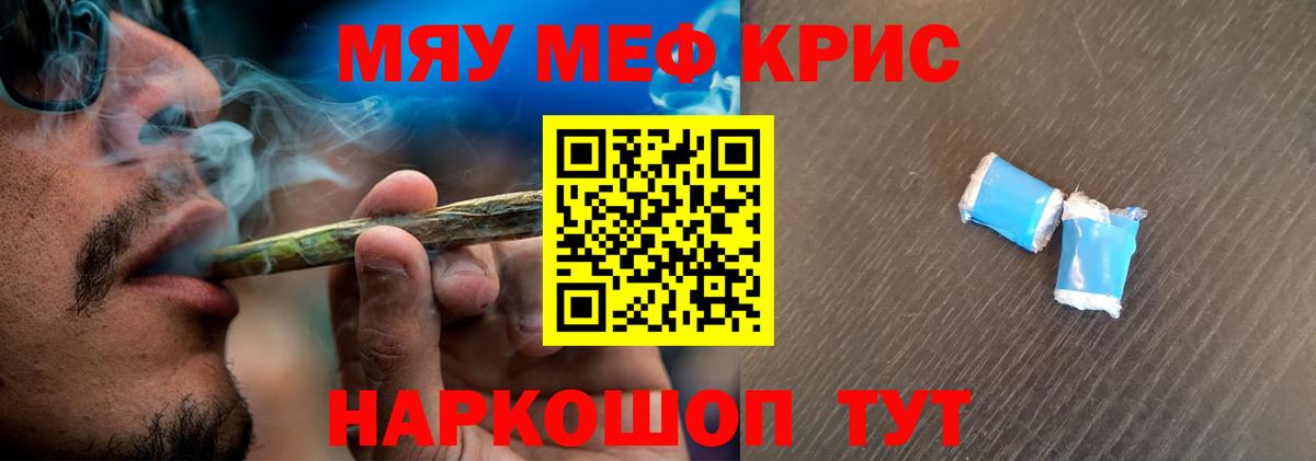 Меф Выборг