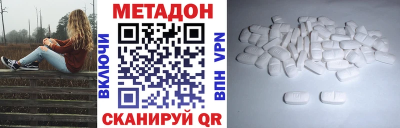 где купить наркоту  Выборг  МЕТАДОН VHQ 