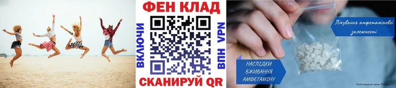 МЕТАМФЕТАМИН пудра  Выборг 
