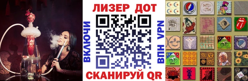 Марки 25I-NBOMe 1,8мг  Выборг 