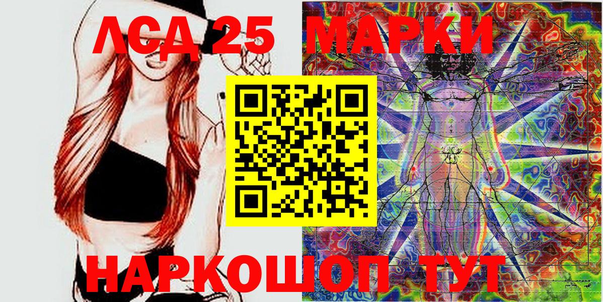 хочу   Вход с VPN  Выборг  Марки N-bome 1500мкг 